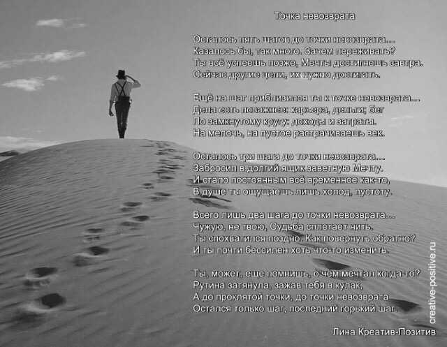 Статусы про жизнь со смыслом, короткие 28.07.2021