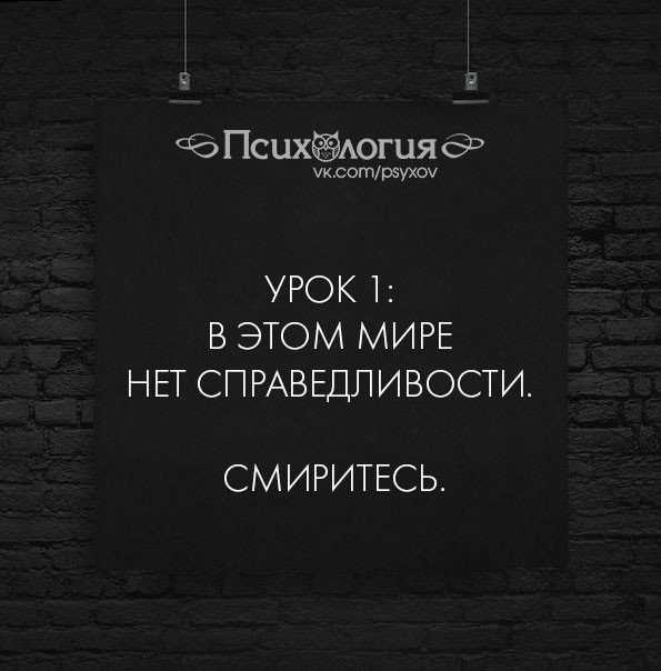 Статусы про предательство