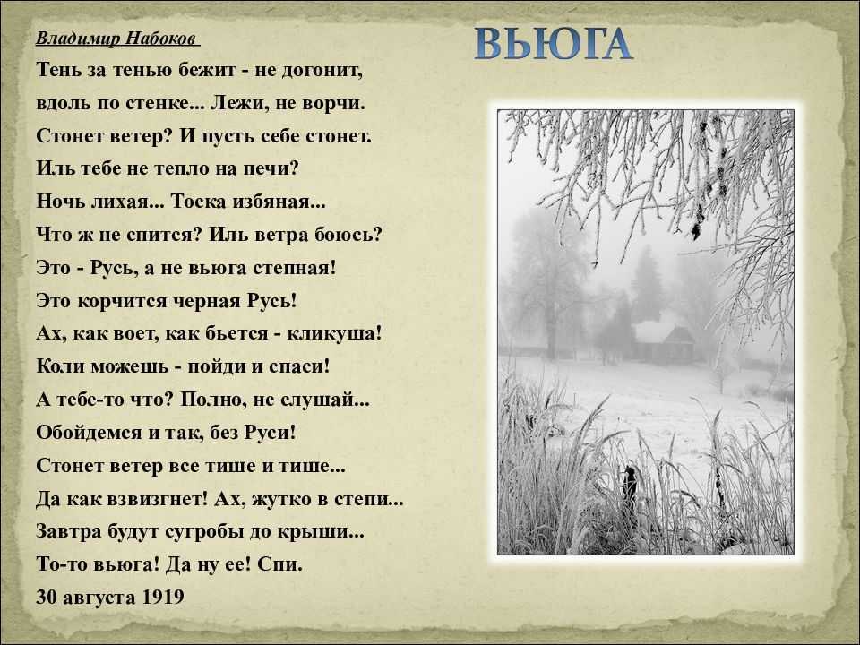 Горы