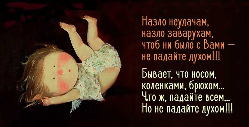 Статусы для тех, кто не падает духом: вдохновение и советы от мусульманского имама