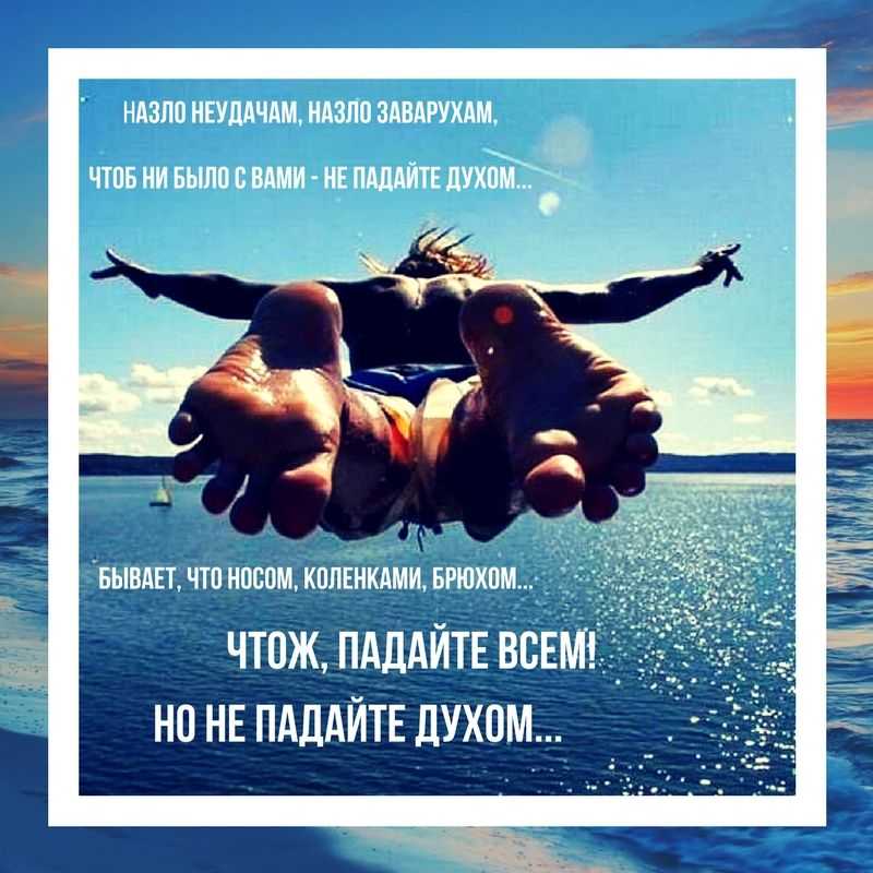 Статусы про душу