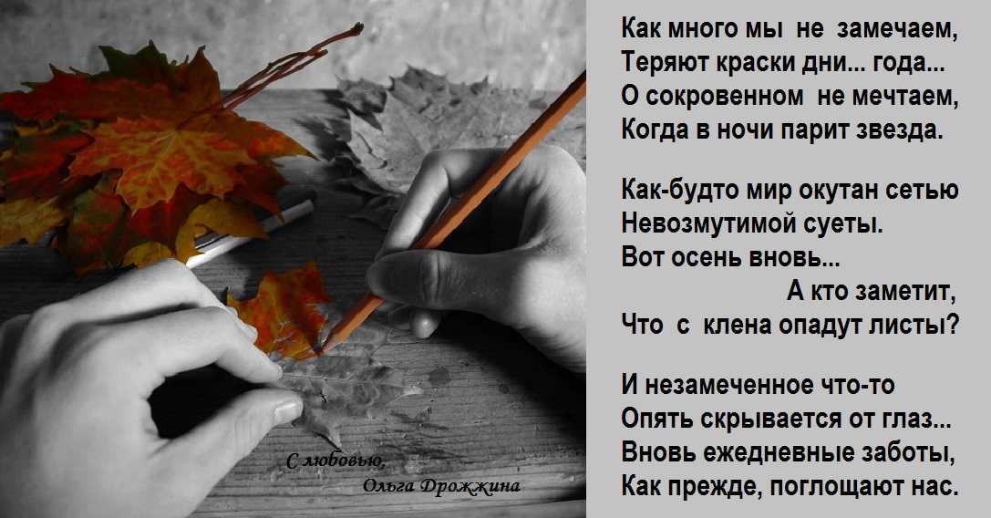 Ars poetica / день такой-то / 		официальный сайт поэта юрия левитанского