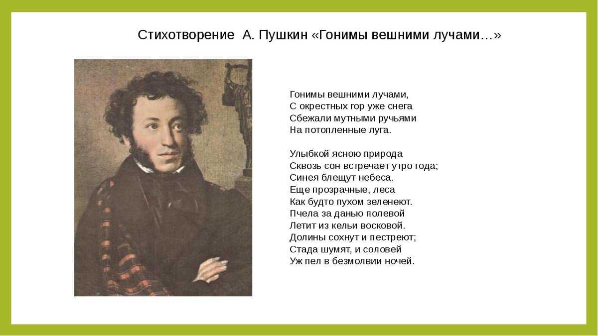 Стихи о нежности - коллекция душевных стихотворений о нежных чувствах