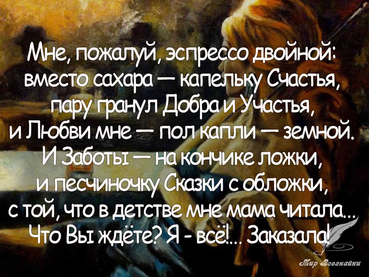 Статусы приколы в стихах — шутки юмора