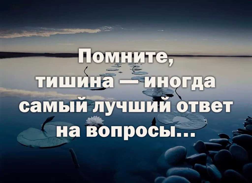 Статусы про то что нельзя