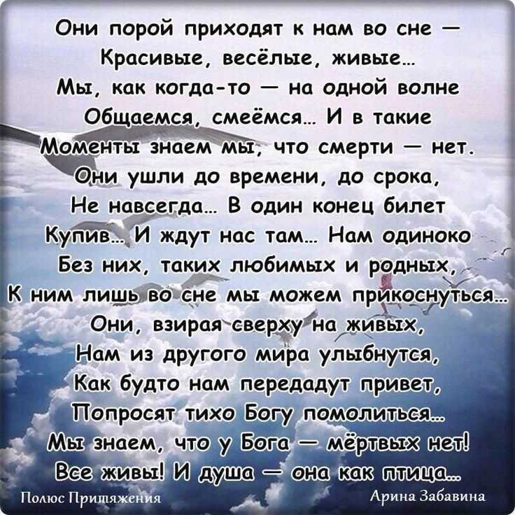 Стихи о семье и семейных ценностях