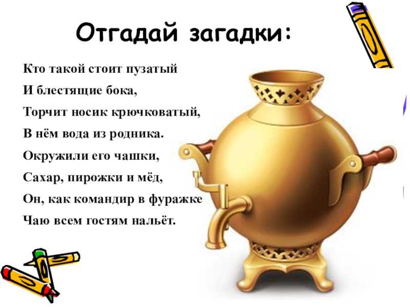 Высказывания великих людей о русском языке