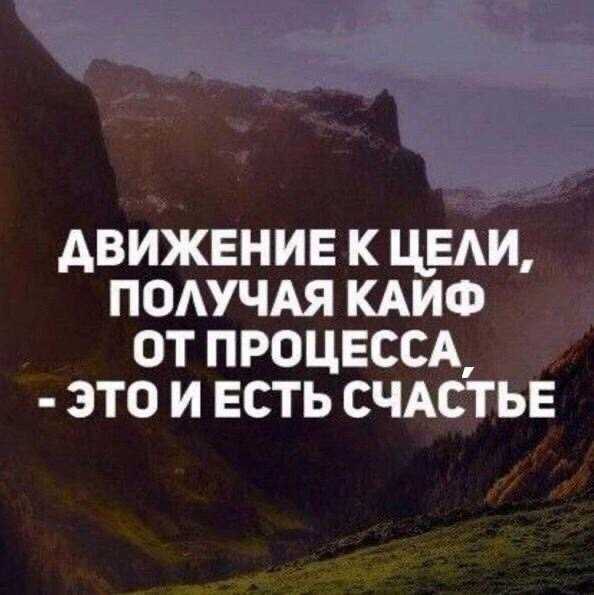 Жизнь задыхается без цели — статусы со смыслом