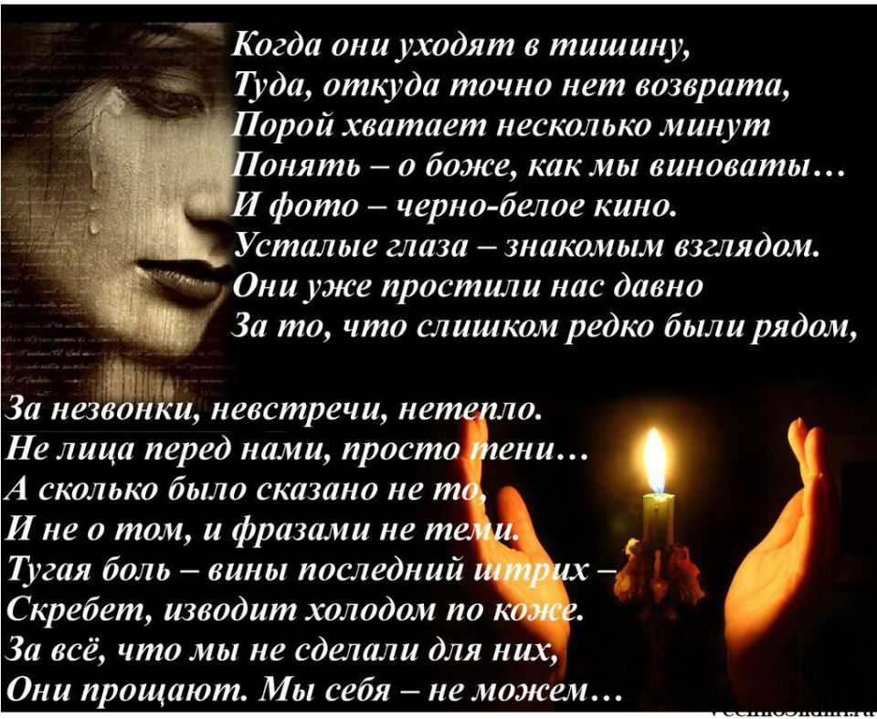 78 самых мудрых и глубоких цитат всех времен