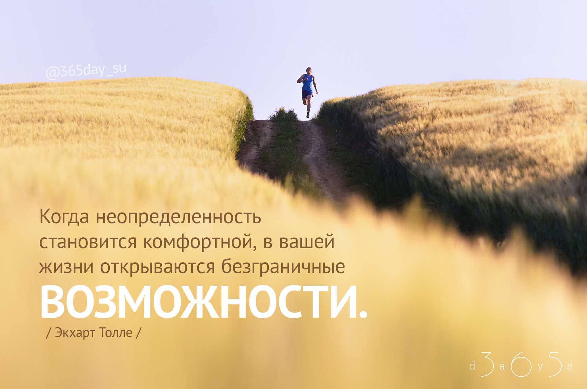 Цитаты великих людей: топ-250 вдохновляющих высказываний