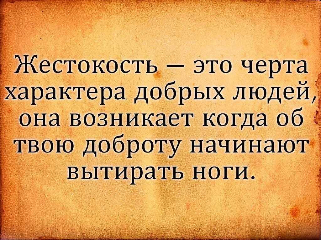102 цитаты хороших людей для лучших людей в вашей жизни