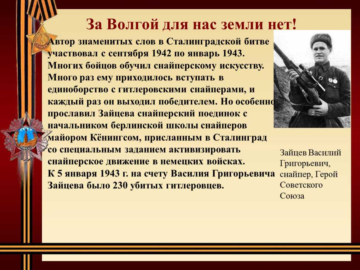 10 лучших стихотворений о владимире великом | мир сошел с ума!