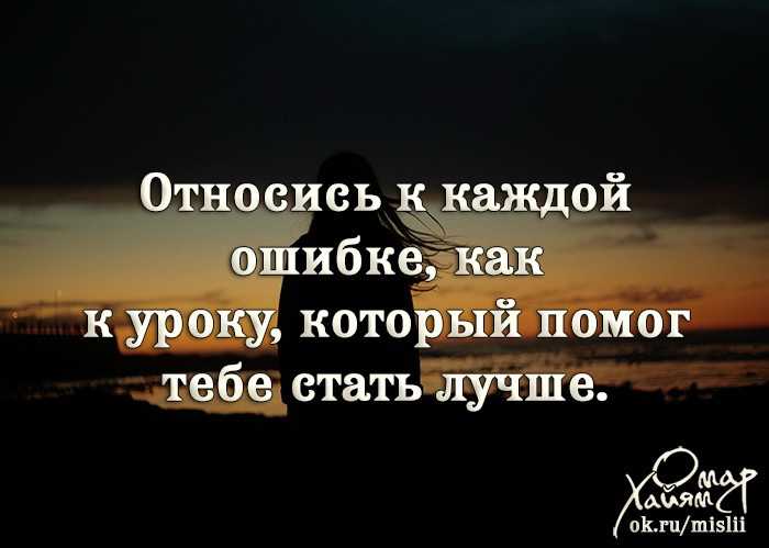 Афоризмы на английском языке: мудрые фразы на все случаи жизни