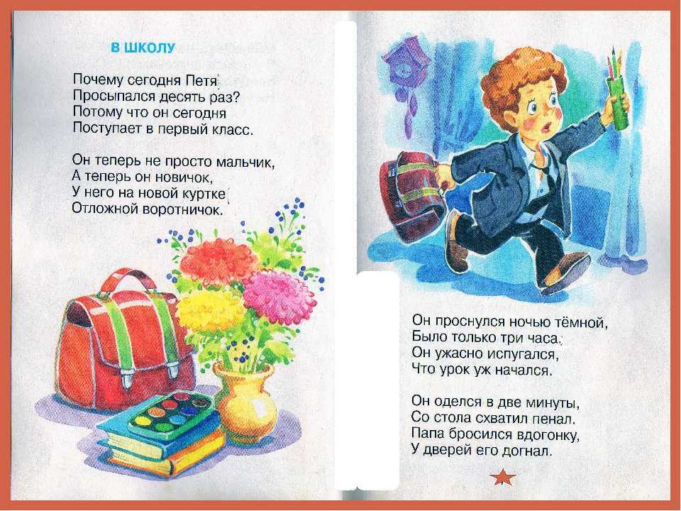 Шаблон анализа лирического стихотворения.