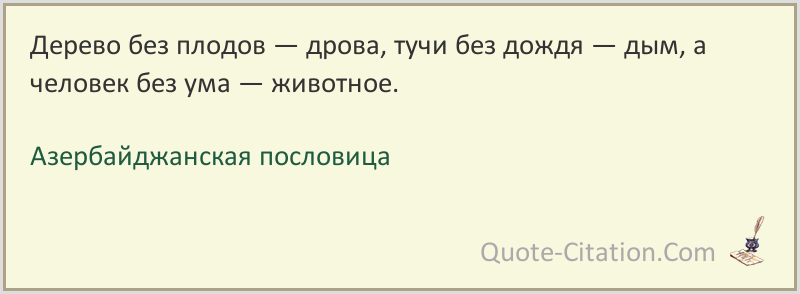 Slovonevorobei.ru
