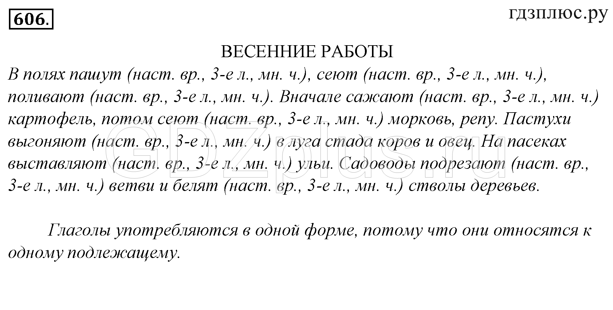Колеблющееся пламя как пишется