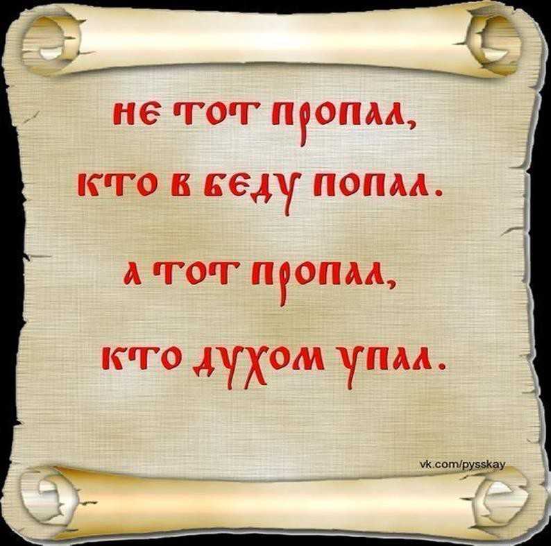 Татуировки на латыни. афоризмы, высказывания, фразы для тату