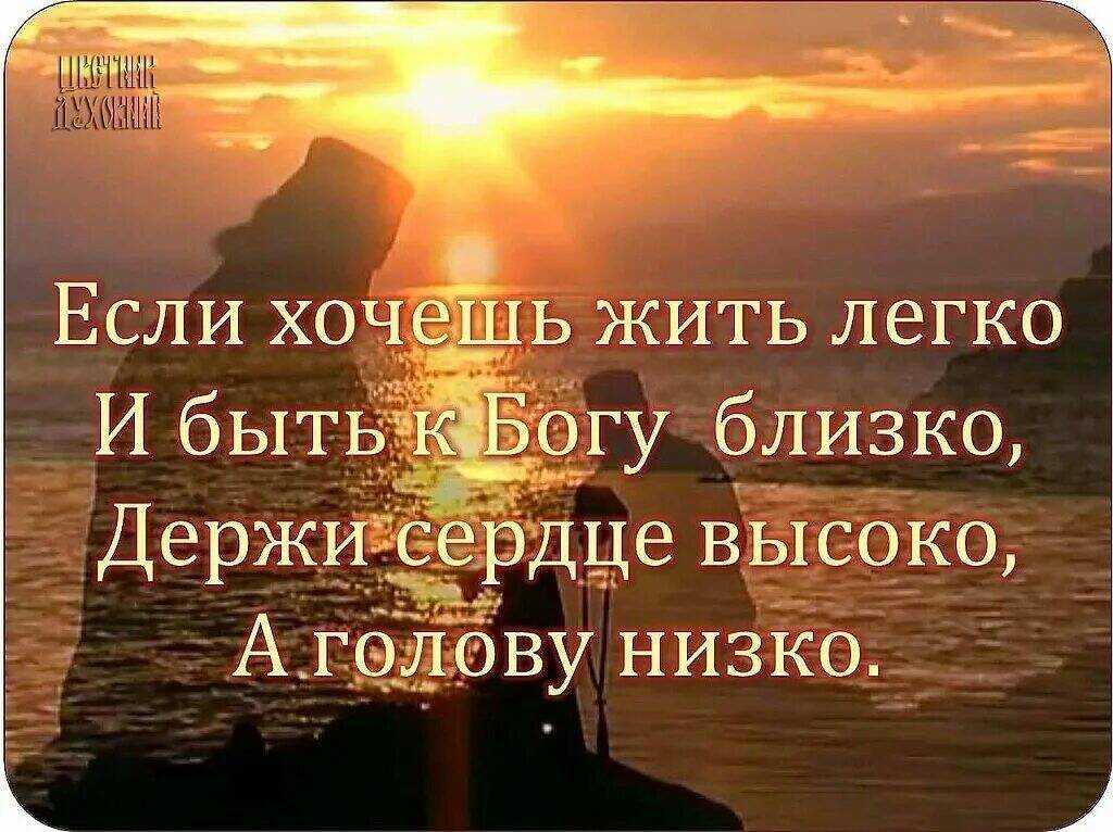 Бог един для всех религий цитаты