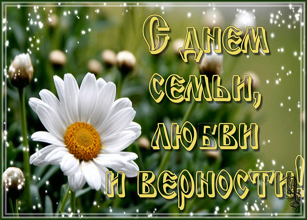 Признание в верности. стихи о любви и верности в вечное. с твоей любовью