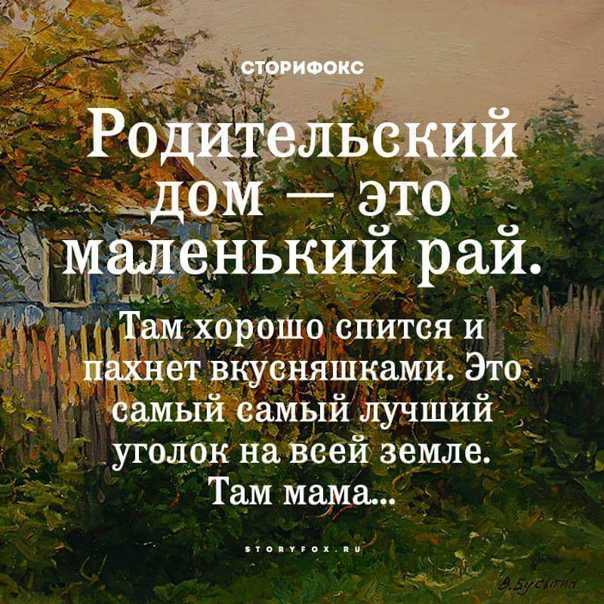 Наше счастье — наши дети! статусы про детей