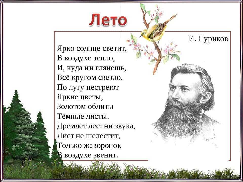 Стихи о городах, странах: красивые стихотворения для детей, взрослых классиков - рустих