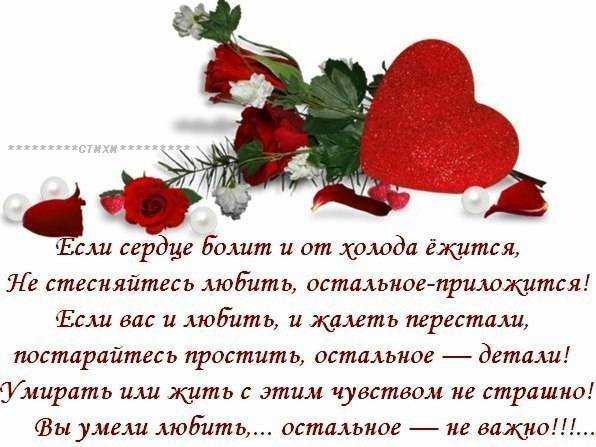 Интересные и красивые стихи на тему Чужая женщина