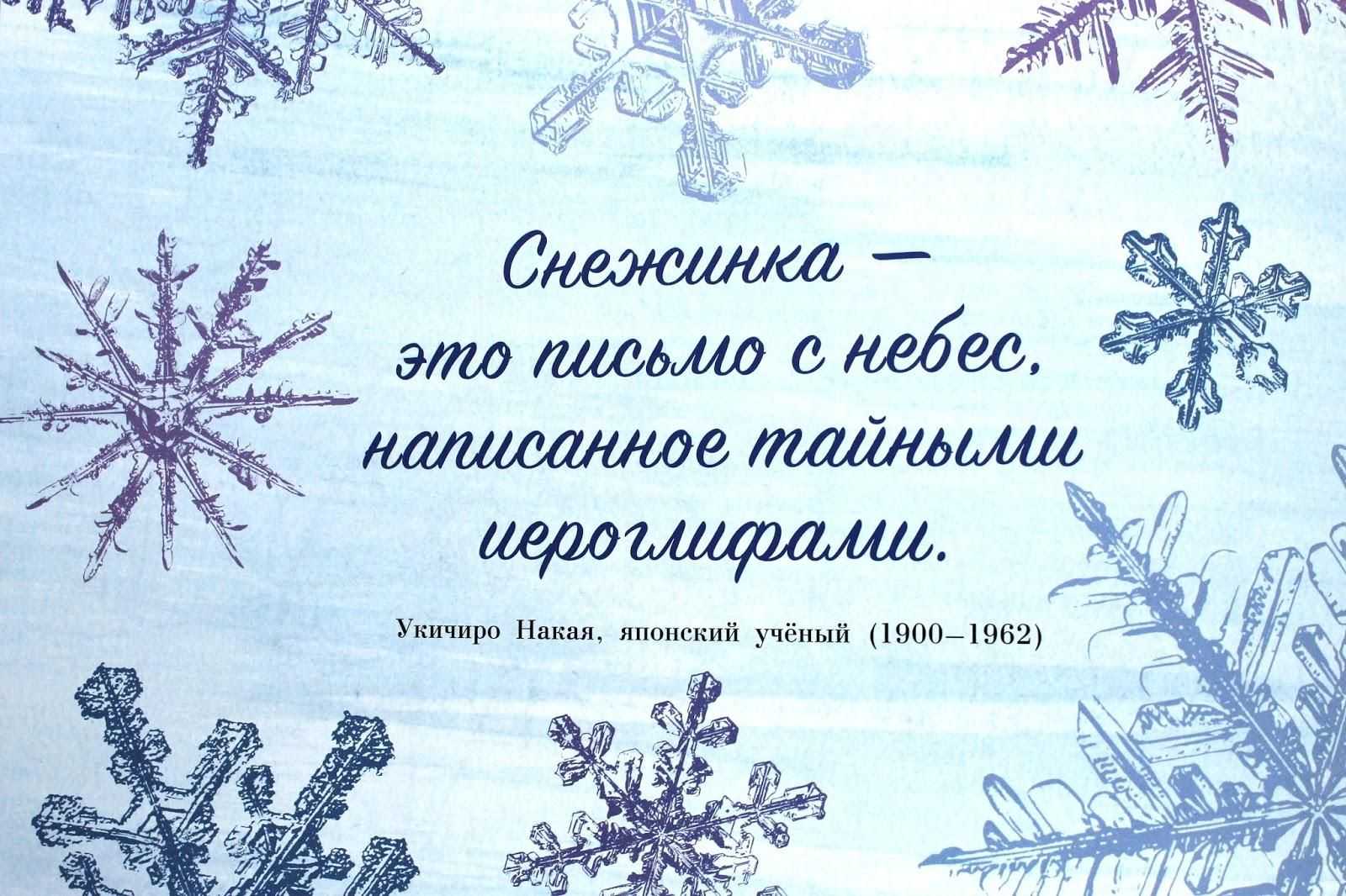 Пожелания доброго зимнего утра