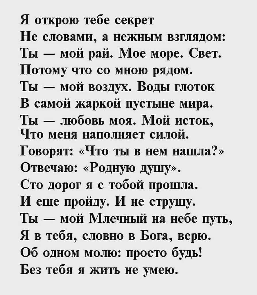 Красивые стихотворения известных поэтов и короткие, но душевные стихи от пользователей сайта о расстоянии, о чувствах на расстоянии, о временной разлуке