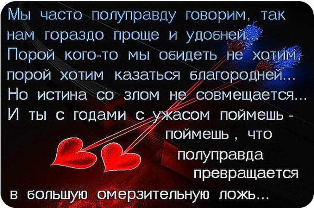 Статусы про странных людей со смыслом