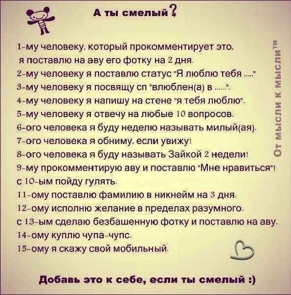 Статусы для девушек и женщин: крутые и со смыслом