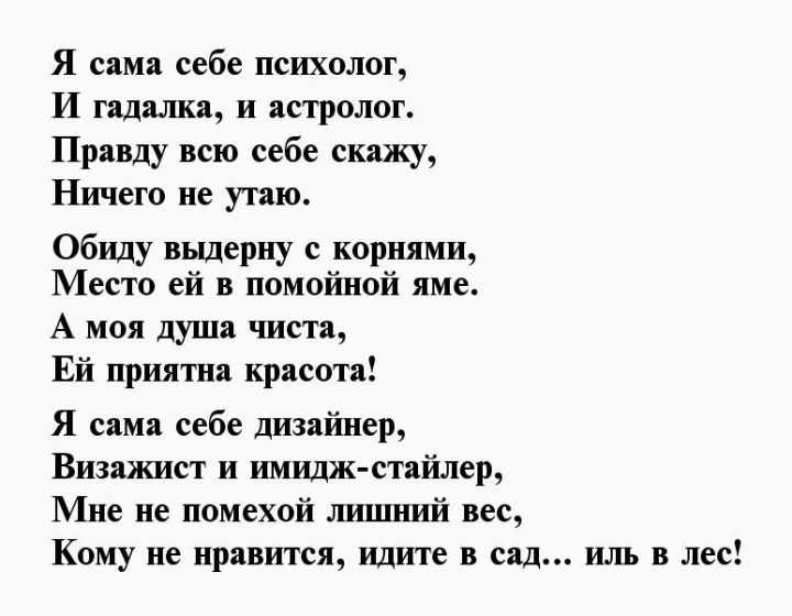 Стихи, берущие за душу - о жизни и любви | rl разные люди