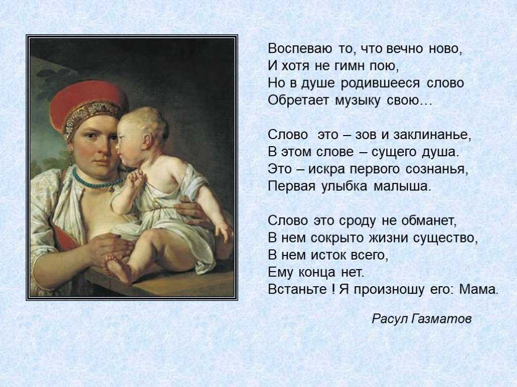 Красивые слова про сына от мамы в прозе до слез