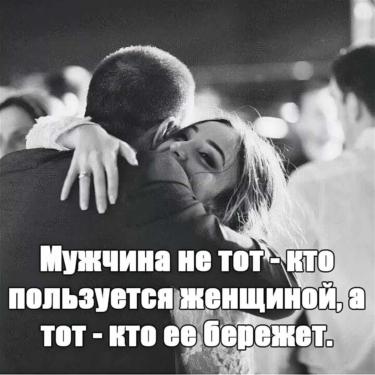 Статусы со смыслом – красивые, мудрые, короткие, прикольные