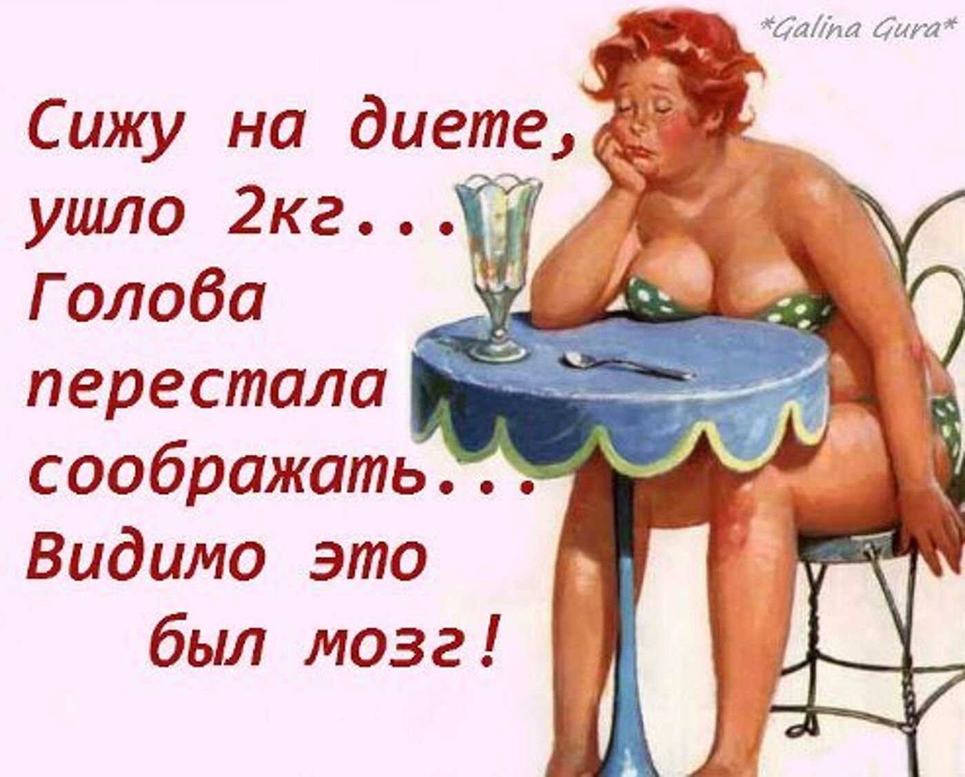 Смешные шутки про хороший аппетит: подними настроение своим друзьям!