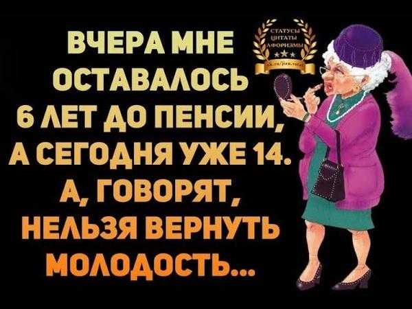 Самые лучшие статусы в одноклассниках