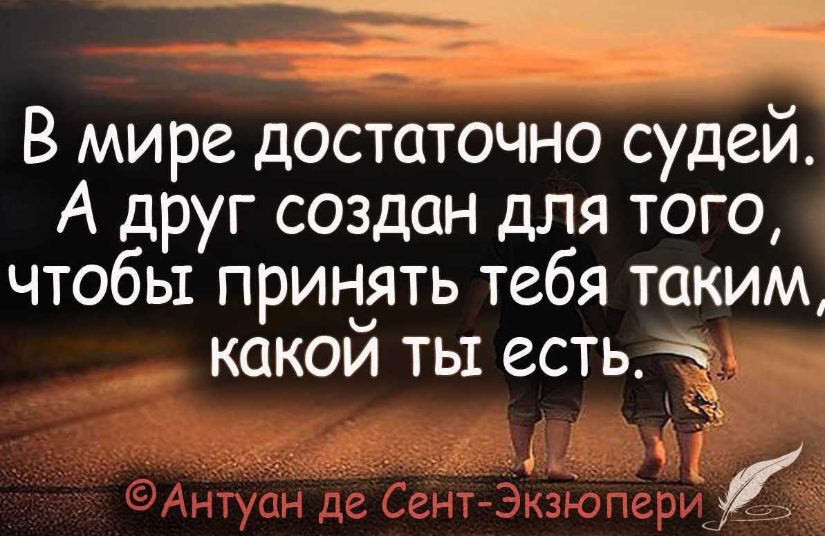 Картинки с мудрыми цитатами великих людей. - rozabox.com
