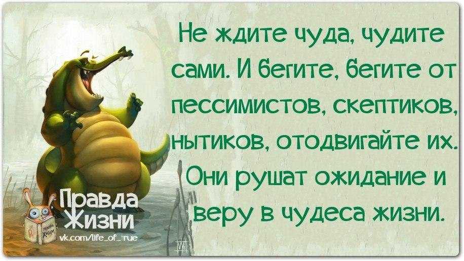 Стихи о хорошем настроении - позитивные стихотворения для поднятия настроения - na5.club