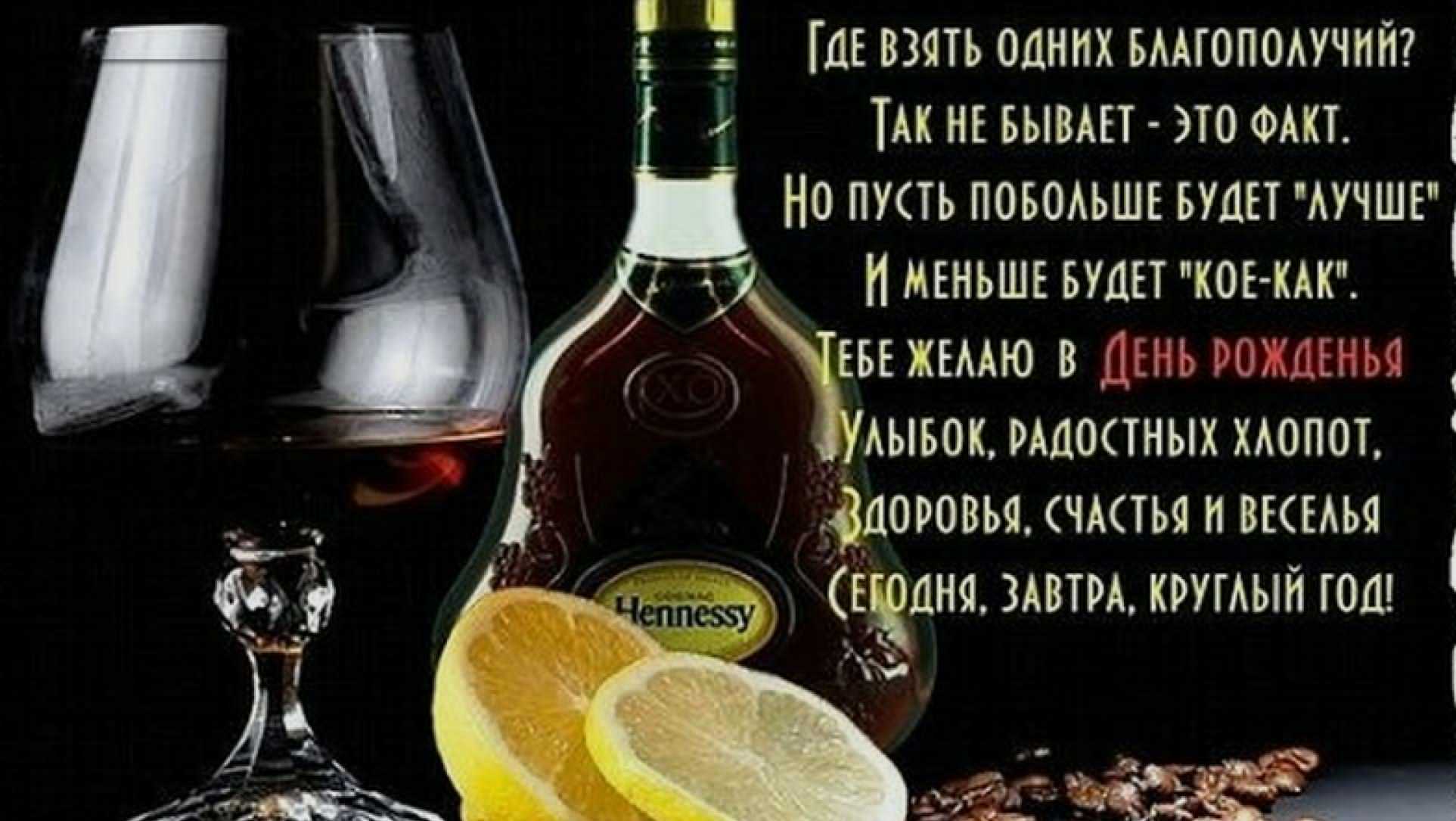 Тосты на день рождения другу