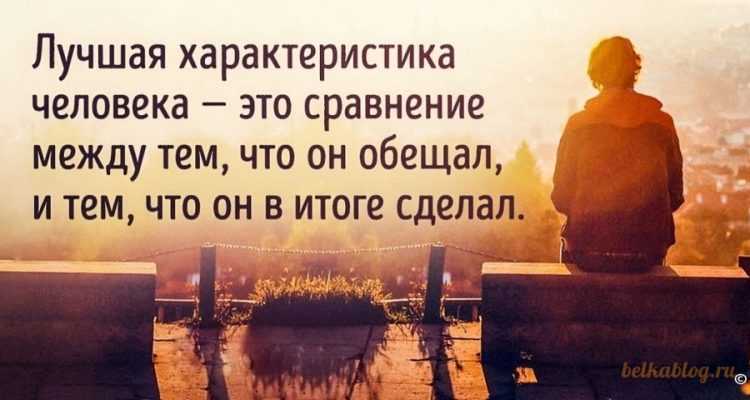 Топ 500 самых лучших цитат для инстаграма под фото: короткие, смысловые, на английском языке