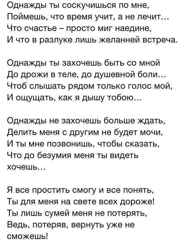 Стихи о жизни со смыслом