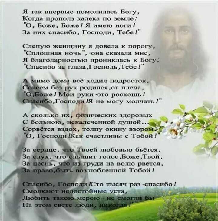 Стихи, берущие за душу - о жизни и любви | rl разные люди