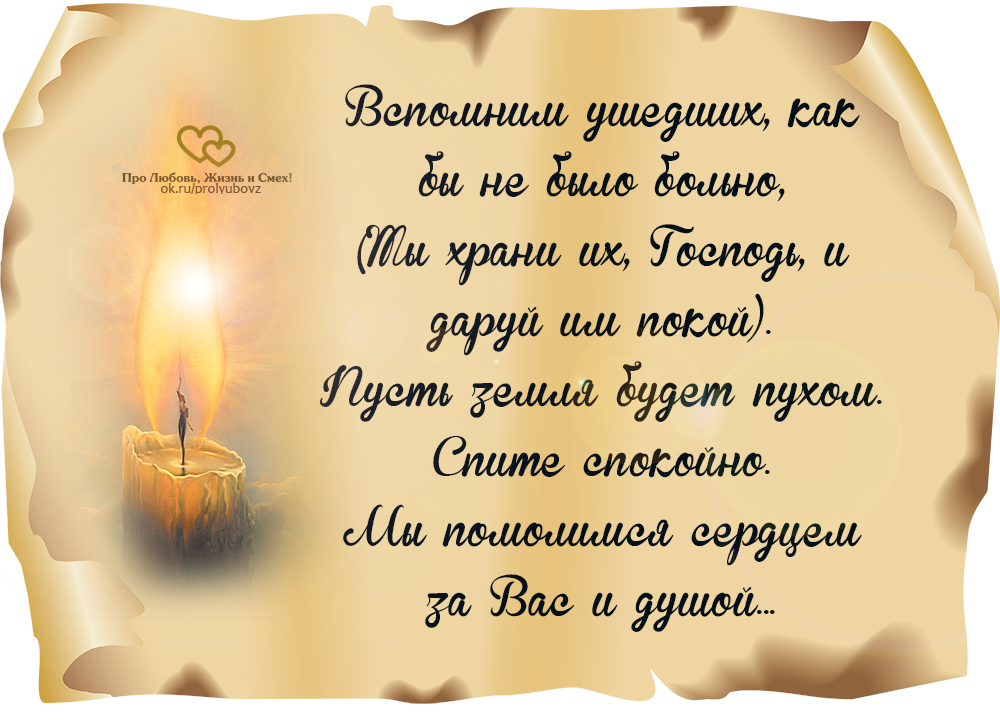 Надпись на памятнике сыну: список самых красивых и трогательных эпитафий сыну от родителей, мамы, брата, короткие в стихах, прозе. примеры на фото и видео