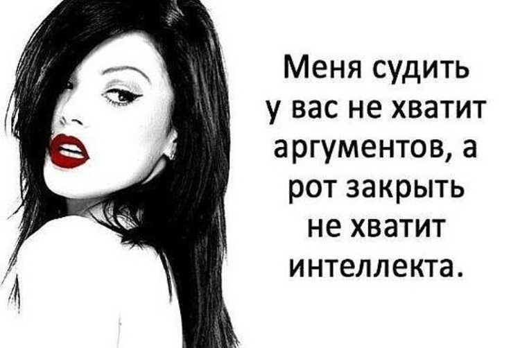 Статусы очень дерзкие