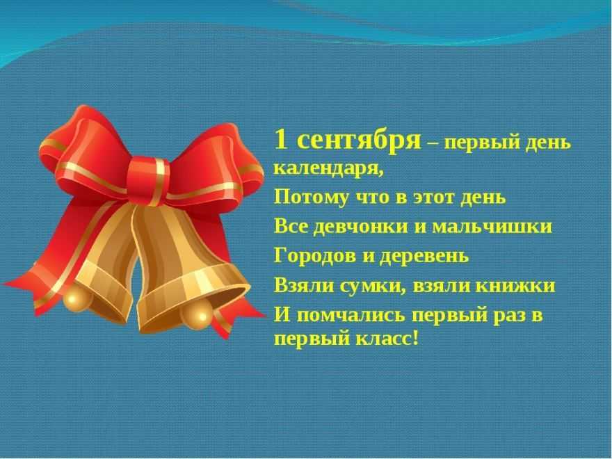 Стихи про мечту