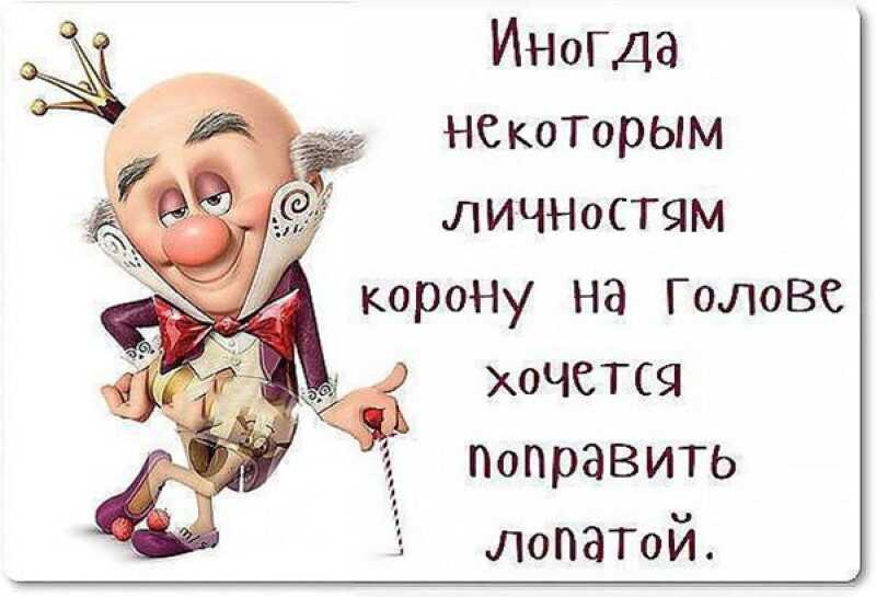 Лучшие статусы про выходной день: подними настроение в свободное время