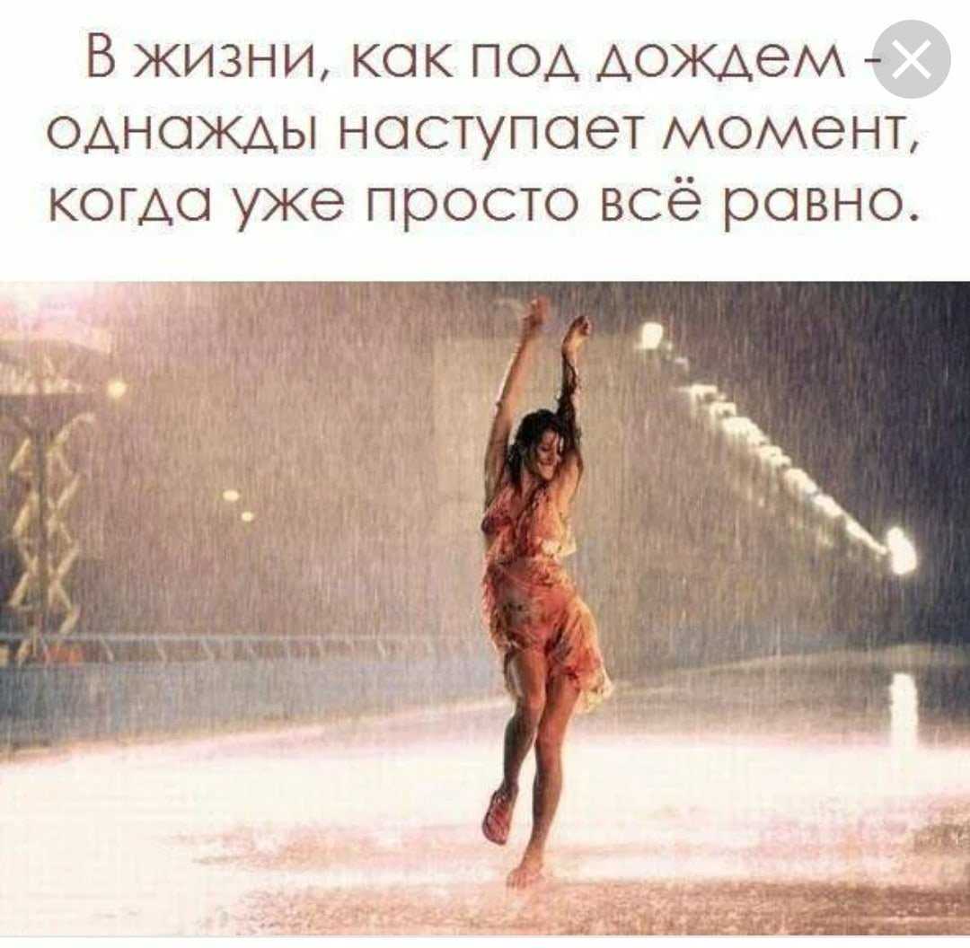 Красивые цитаты со смыслом