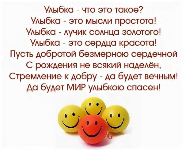 Смешные и прикольные картинки с надписями, для поднятия настроения - 150 картинок