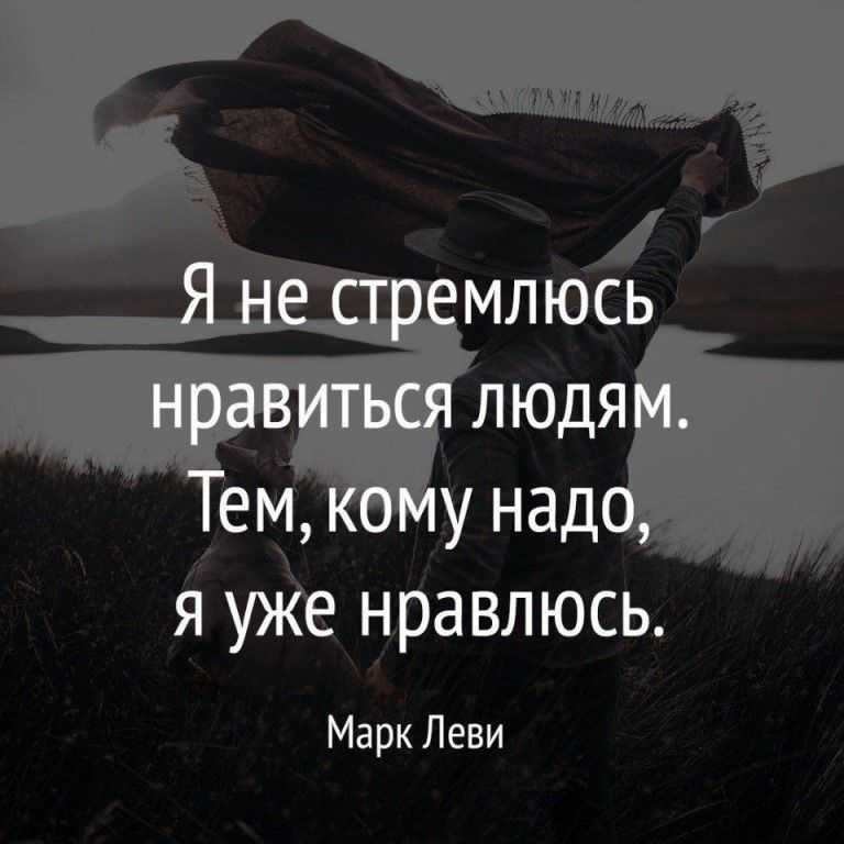 Никогда не отказывайся от своей мечты: подборка цитат и высказываний пауло коэльо