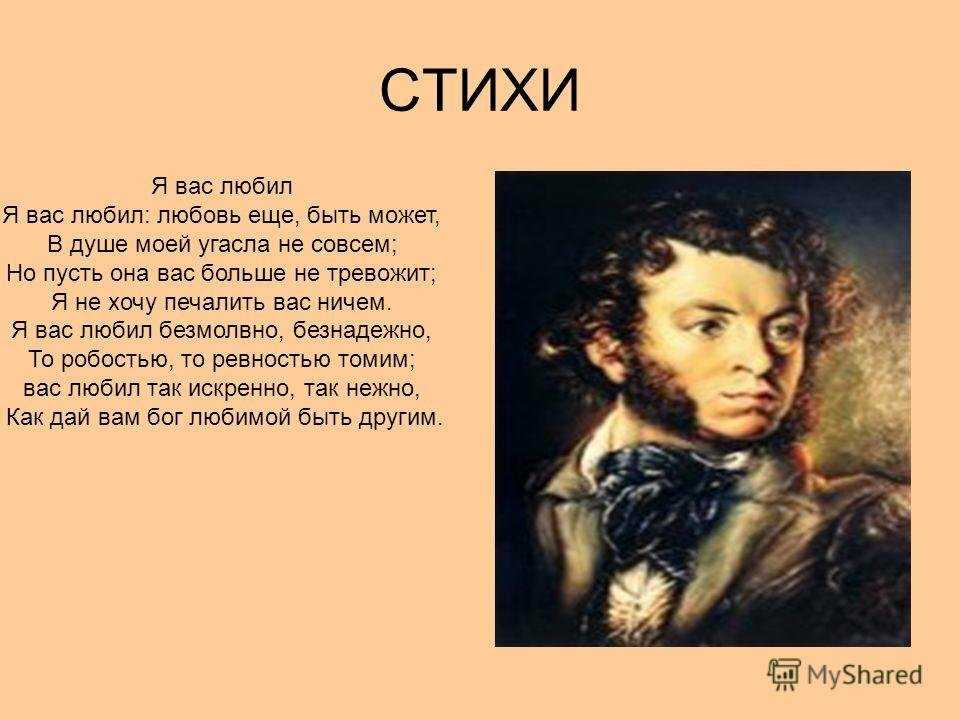 7 цитат александра пушкина о существовании