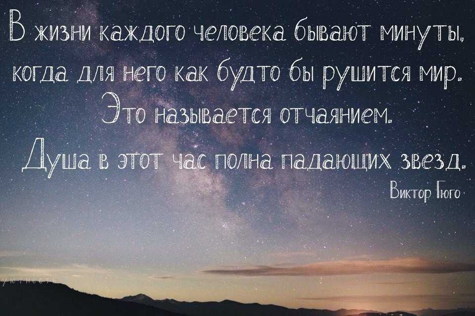 Статусы про жизнь со смыслом, короткие 28.07.2021